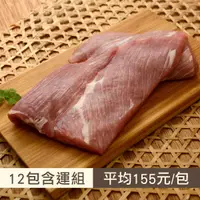 在飛比找台灣好農優惠-(12包含運組)【台畜】僧帽肉(霜降豬)(300g/包)