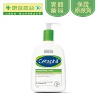 在飛比找蝦皮商城優惠-【Cetaphil 舒特膚】長效潤膚乳473ml《康宜庭藥局