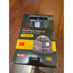 現貨全新KODAK柯達 PIXPRO SP360 4K 360度環景攝影機