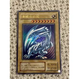 遊戲王 LB-01 青眼白龍 金亮 海馬瀨人 舊版二期