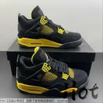 【HOT】 AIR JORDAN 4 THUNDER 黑黃 雷神 休閒 運動 籃球鞋 DH6927-017