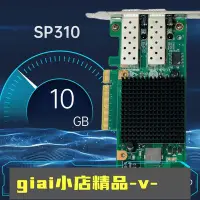 在飛比找Yahoo!奇摩拍賣優惠-澳柯馬百貨-華為SP310 N21ITGA RH2288V2