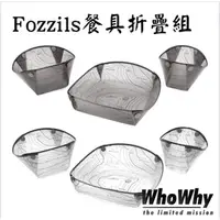 在飛比找蝦皮購物優惠-Fozzils 餐具折疊組 露營餐具 登山餐具 餐具組三件組