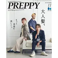 在飛比找金石堂優惠-PREPPY 11月號2022