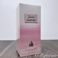 在飛比找蝦皮購物優惠-️ 【克里夫香水】LANVIN 珍浪凡 女性淡香精100ml