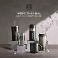 在飛比找蝦皮購物優惠-哈韓小姐_韓國代購🔥韓國星巴克 STARBUCKS  典藏黑