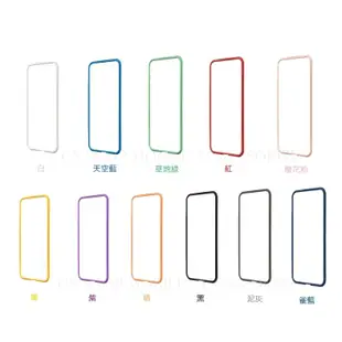 犀牛盾 iPhone SE3/SE2/7/8 Plus MOD NX 邊框 飾條 彩色 小邊框 替換 邊條 手機殼專用