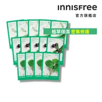 在飛比找蝦皮商城優惠-INNISFREE 我的真萃能量面膜14入組 官方旗艦店