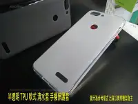 在飛比找Yahoo!奇摩拍賣優惠-【原石數位】 歐珀 OPPO F1S A1601 f1s 手