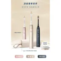 在飛比找蝦皮購物優惠-全新託售 Philips 飛利浦 AI智能音波電動牙刷 HX