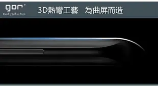 GOR LG 晶鑽系列 LG K10 2016版 3D曲面全覆蓋 全滿版 PET 軟膜 保護貼≡ 全館滿299免運費 ≡