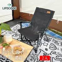 在飛比找Yahoo奇摩購物中心優惠-【LIFECODE】NOMADE 鋁合金小川椅/折疊椅-黑色