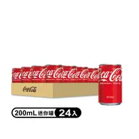 在飛比找momo購物網優惠-【Coca-Cola 可口可樂】迷你罐200ml x24入/