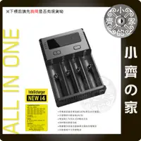 在飛比找蝦皮商城精選優惠-NiteCore I4 充電器 Ni-MH Ni-Cd AA