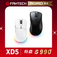 在飛比找momo購物網優惠-【FANTECH】充電式2.4G無線電競滑鼠(XD5)