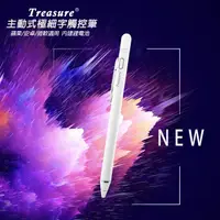 在飛比找PChome24h購物優惠-【TP-A78鋼琴白】Treasure筆夾款極細字電容式觸控