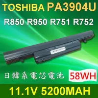 在飛比找Yahoo!奇摩拍賣優惠-TOSHIBA PA3904U 6芯 日系電芯 電池 R95