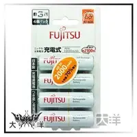 在飛比找PChome商店街優惠-◤大洋國際電子◢ FUJITSU 富士通 3號 低自放鎳氫充