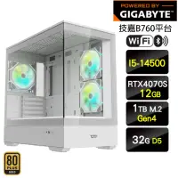 在飛比找momo購物網優惠-【技嘉平台】i5十四核GeForce RTX 4070S{浪