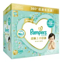 在飛比找樂天市場購物網優惠-【現貨】幫寶適一級幫紙尿褲 M 號 248 片 - 日本境內