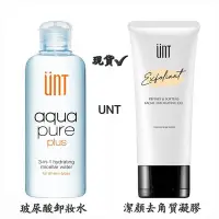 在飛比找Yahoo!奇摩拍賣優惠-UNT潔顏去角質凝膠100ml 玻尿酸全效卸妝水220ml~