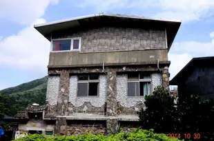 新北九份市下巷民宿Kozy Stone House