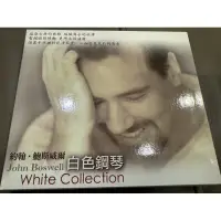 在飛比找蝦皮購物優惠-John Boswell 約翰鮑斯威爾 White Coll