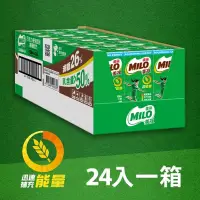 在飛比找Yahoo奇摩購物中心優惠-雀巢美祿 巧克力飲品減糖配方(24x198ml)