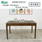 IHOUSE-波利全實木柚木4尺餐桌
