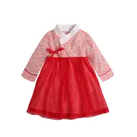 在飛比找momo購物網優惠-【Baby童衣】任選 單件式韓服造型包屁裙 82052(紅)