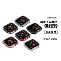 在飛比找蝦皮商城優惠-X Doria Apple Watch SE/S4/S5/S