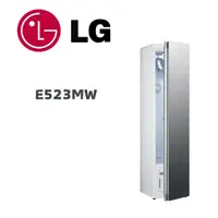 在飛比找鮮拾優惠-【LG 樂金】 E523MW WiFi Styler 蒸氣電