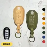 INFINITI 英菲尼迪 鑰匙皮套Q30 Q50 Q70 QX50 汽車鑰匙 鑰匙套 皮套 鑰匙包 鑰匙圈 鑰匙殼