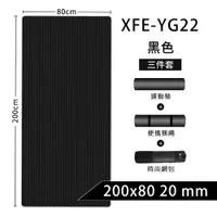 在飛比找蝦皮商城優惠-【X-BIKE】NBR加厚款 免運台灣現貨 20MM厚 20