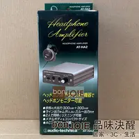 在飛比找蝦皮商城精選優惠-鐵三角 audio-technica AT-HA2 耳機擴大