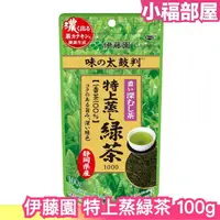 在飛比找樂天市場購物網優惠-日本 伊藤園 味の太鼓判 特上蒸綠茶 一番茶100% 100
