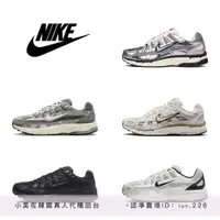 在飛比找蝦皮購物優惠-韓國真人代購回台 全店免運✨ Nike P-6000 緩震 