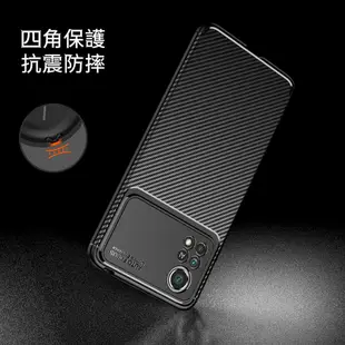 小米 POCO X4 Pro 5G 保護殼碳纖維拉絲紋路超薄全包式手機殼背蓋手機套
