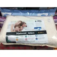 在飛比找蝦皮購物優惠-郵寄免運 100% 蜂巢式天然乳膠枕 原裝進口馬來西亞