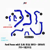 在飛比找蝦皮購物優惠-《奉先精裝車輛賣場》FORD FOCUS MK3 柴油 2.