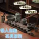 【懶人自動 茶具套裝】茶具 茶杯 茶壺 泡茶組 茶具組 泡茶器 泡茶壺 泡茶杯 泡茶用具 旅行茶具組