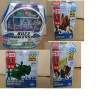 在飛比找蝦皮購物優惠-小丸子媽媽 玩具總動員 4款合售 巴斯光年的宇宙船箱 TOY