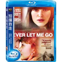 在飛比找蝦皮購物優惠-合友唱片 別讓我走 藍光 Never Let Me Go B