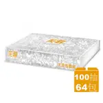 【芙蓉】太空包面紙(100抽X64包)