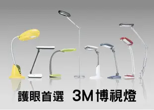 3M 58度博視燈單臂LED立燈 白 DL6600 不眩光 不反光 保護眼睛健康 桌燈 閱讀