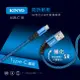 USBC18 TypeC SR強化充電傳輸線-藍