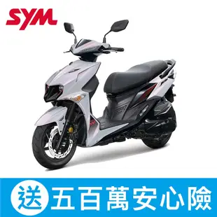 SYM三陽機車 Jet SL+ TCS 158 七期 2024全新機車