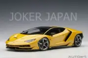 AUTOart Lamborghini Cheong Tenario (Metallic Yellow) 79115 1/18 JDM
