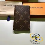 瑪麗二手 LV 路易威登 黑色老花 名片夾 卡夾 錢包 信用卡夾 M61696 M60502 N63143 N63145