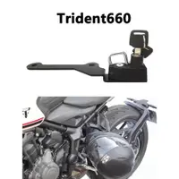 在飛比找蝦皮商城精選優惠-Triumph Trident 660機車頭盔鎖 適用於 T